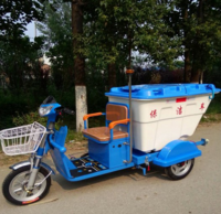 泉州电动保洁三轮车城市农村环卫车街道学校小区垃圾快速清运车
