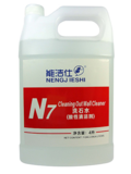 N7洗石水