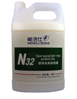 N32超特光免拋面蠟