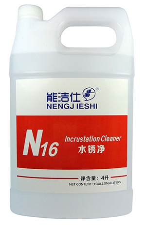 Ｎ16水銹凈