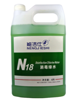 N18消毒綠水