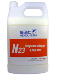 N23强力化泡剂