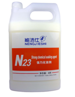 N23強(qiáng)力化泡劑