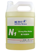 Ｎ1強(qiáng)力起臘水