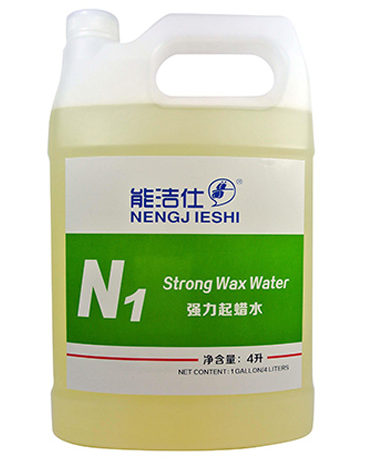 Ｎ1強力起臘水